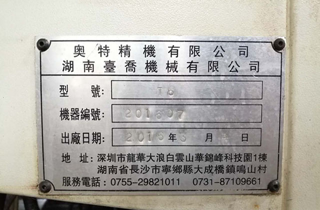 數(shù)控加工精密模具熱處理變形原因及預(yù)防措施，模具材質(zhì)對數(shù)控加工精密模具的影響