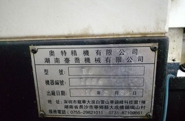 電機(jī)殼數(shù)控加工出現(xiàn)不穩(wěn)定主要影響的因素有這些 電機(jī)殼數(shù)控加工出現(xiàn)不穩(wěn)定主要影響的因素有這些