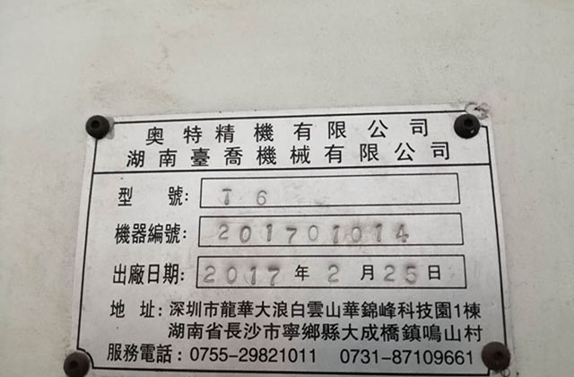 佛山鈑金加工折彎時(shí)如何降低破損程度? 佛山鈑金加工折彎時(shí)如何降低破損程度?