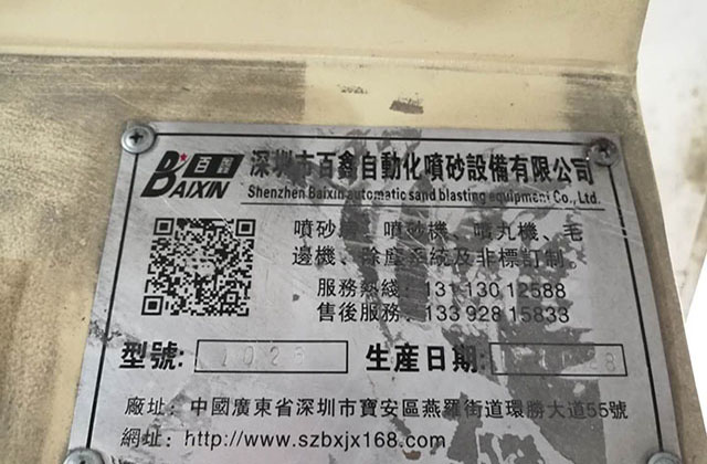 無(wú)人機(jī)五金加工 交期穩(wěn)定客戶信賴 無(wú)人機(jī)五金加工 交期穩(wěn)定客戶信賴
