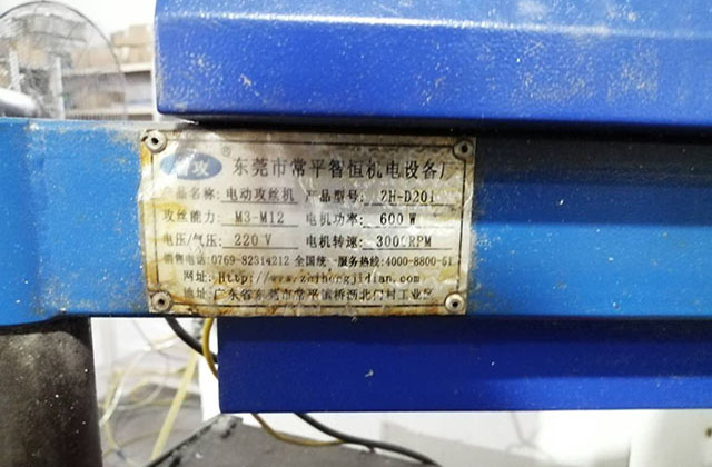 選擇實(shí)力五金加工廠 大件五金件加工不愁 選擇實(shí)力五金加工廠 大件五金件加工不愁